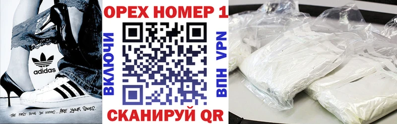 Где купить Западная Двина МЕТАМФЕТАМИН Галлюциногенные грибы АМФЕТАМИН Бошки Шишки Кокаин Мефедрон Alpha PVP ГАШ