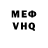 Метадон белоснежный Inna Prohorova