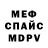 МЕТАДОН мёд Bobthemob247