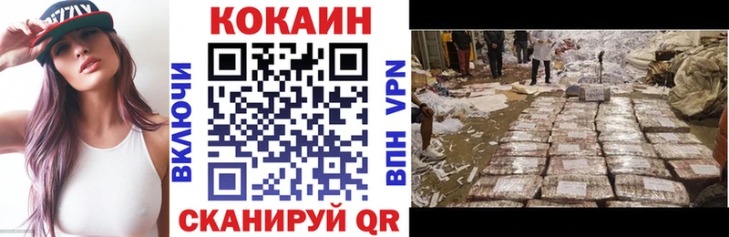 КОКАИН Боливия Западная Двина