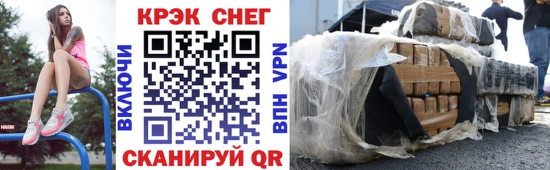 где найти   Западная Двина  COCAIN Эквадор 