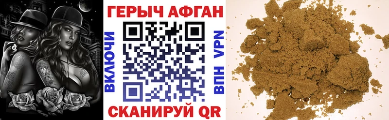 Героин VHQ KRAKEN как зайти Западная Двина