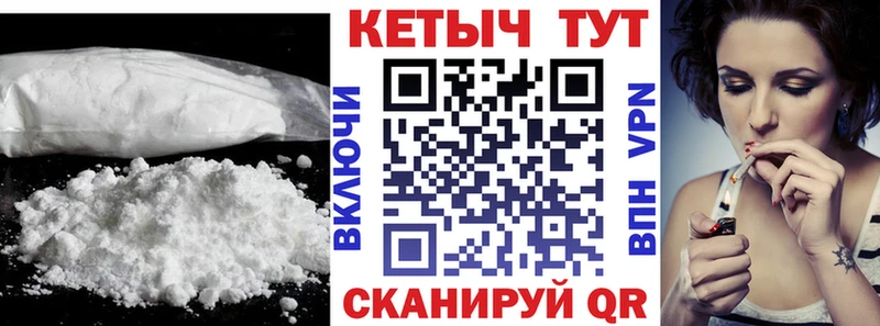 КЕТАМИН ketamine  Западная Двина 