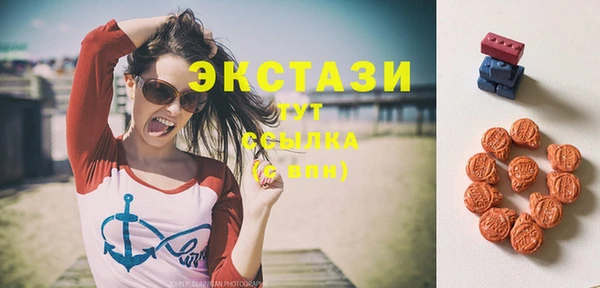 мяу мяу кристалл Видное