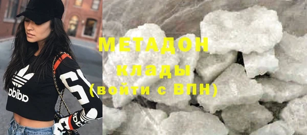 прущие крисы Дмитровск