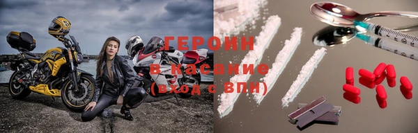прущие крисы Дмитровск