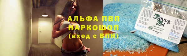 прущие крисы Дмитровск