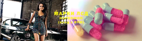 MESCALINE Снежинск