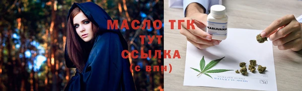 круглые Дмитров