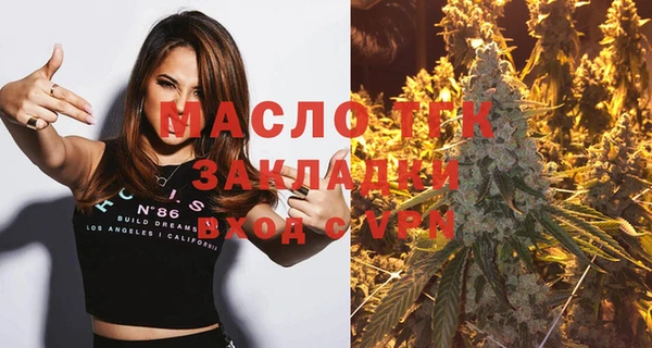 прущие крисы Дмитровск