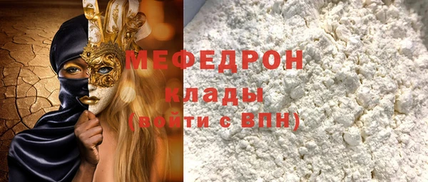 прущие крисы Дмитровск