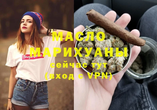 прущие крисы Дмитровск