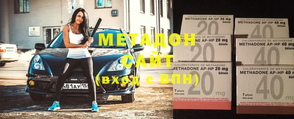 MDMA Ветлуга