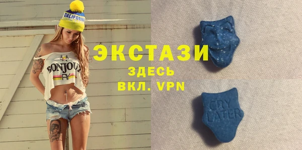 круглые Слюдянка