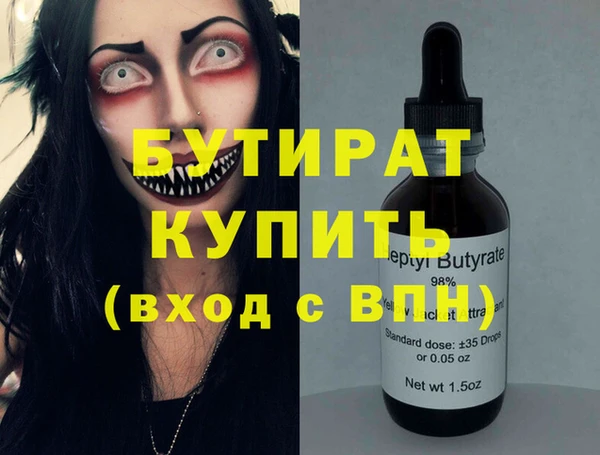 круглые Дмитров