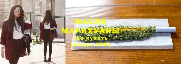 прущие крисы Дмитровск