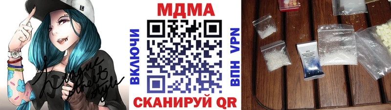 сколько стоит  Западная Двина  KRAKEN рабочий сайт  MDMA кристаллы 