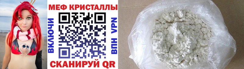 где продают наркотики  ОМГ ОМГ ССЫЛКА  Мефедрон кристаллы  маркетплейс какой сайт  Западная Двина 