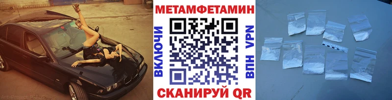Метамфетамин кристалл  маркетплейс формула  Западная Двина 
