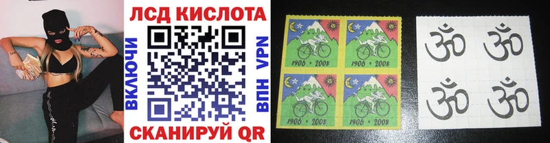 Марки 25I-NBOMe 1500мкг  закладки  Западная Двина 