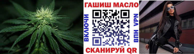 ТГК концентрат  блэк спрут зеркало  Западная Двина 
